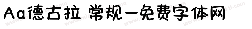 Aa德古拉 常规字体转换